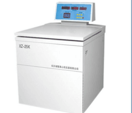 xz-25k高速冷冻离心机