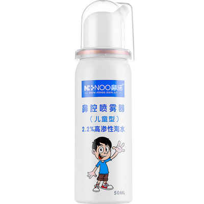 鼻诺高渗海水鼻腔喷雾器