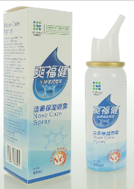 ref-ni-50可调式鼻腔清洗器