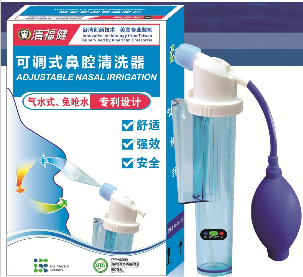 “清福健”可调式鼻腔清洗器