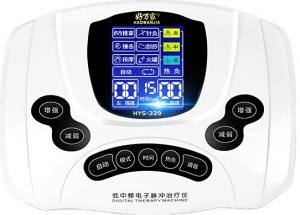 低中频电子脉冲治疗仪HYS－339