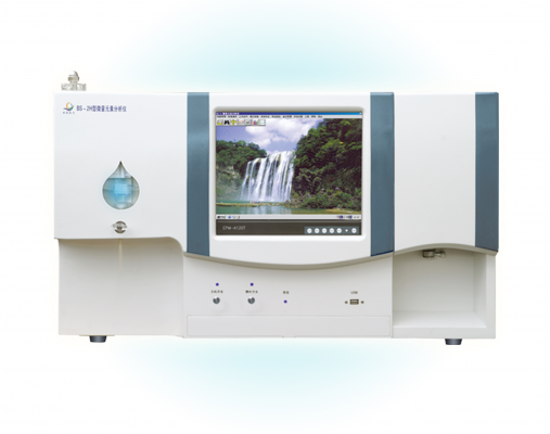 半自动微量元素分析仪BS-2H型