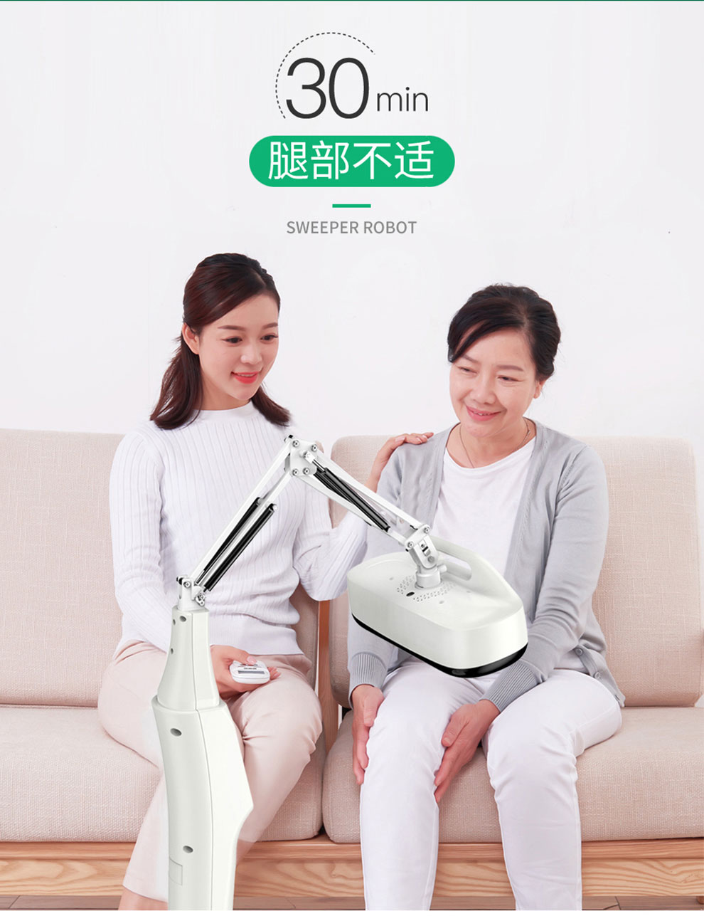 频谱治疗仪关节照射