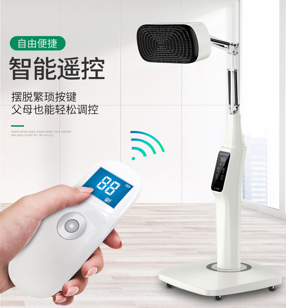 电磁波谱治疗仪智能操作