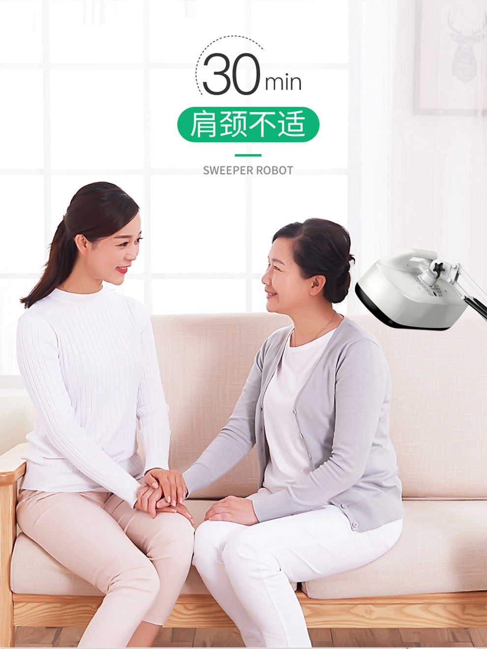 远红外灯肩颈照射