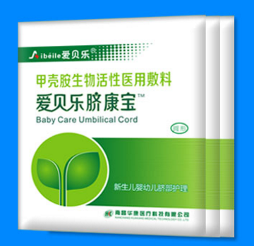 甲壳胺生物活性医用敷料