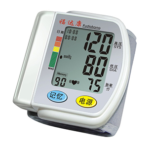 全自动腕式电子血压计ft-b03