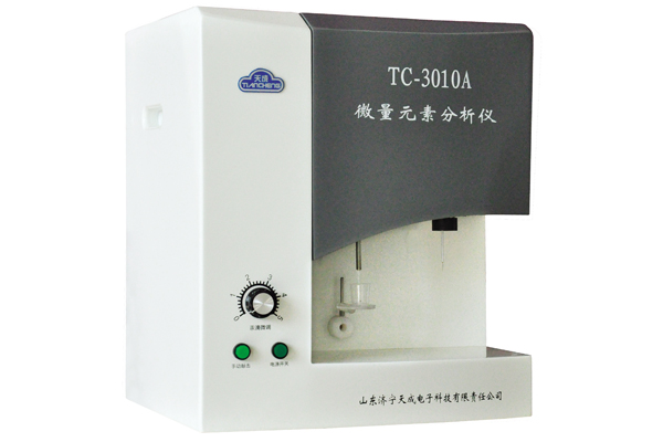TC-3010A型微量元素分析仪