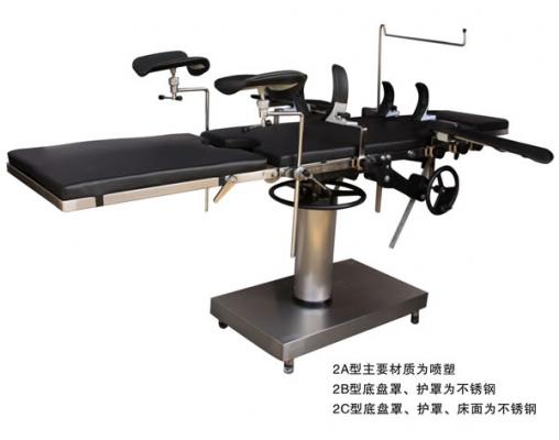江苏苏新sx2a.2b.2c普通手术台
