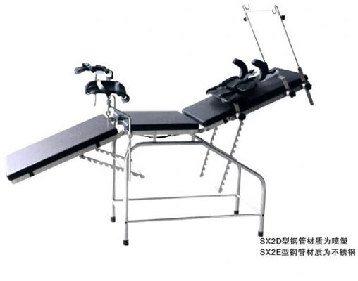 江苏苏新SX2D.2E普通手术台