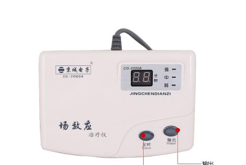 场效应治疗仪