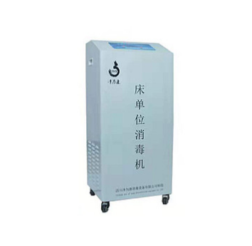 净为康JWK 床单位臭氧消毒机 