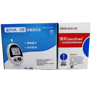 血糖测试条 wl-2型 50t/盒