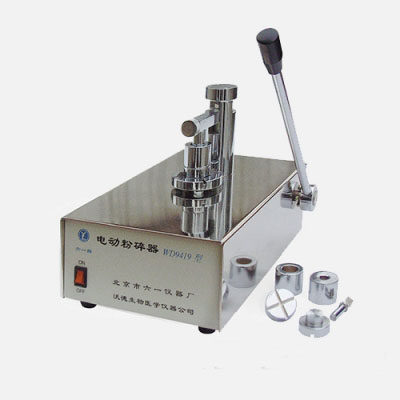 北京六一wd-9419型电动种子粉碎器
