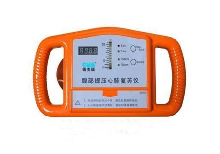 腹部提压心肺复苏仪CPR-LW1000