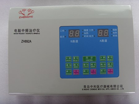 电脑中频治疗仪zh892a