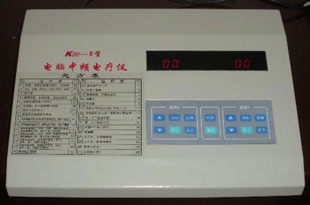 中频干扰电疗仪HB-ZP1