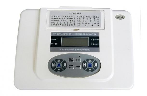 电脑中频药物导入治疗仪hy-d03a
