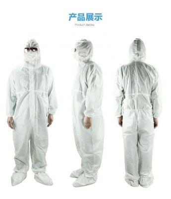 医用一次性防护服 xl