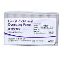 登士柏牙胶尖06-20#