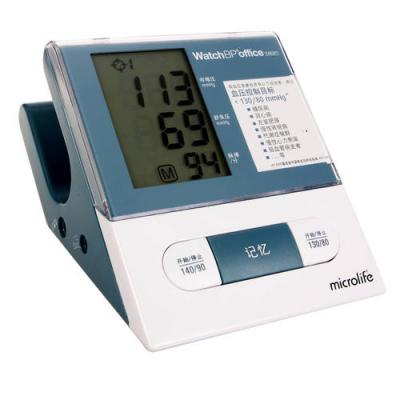 迈克大夫watchbp o3自动动态血压监测仪