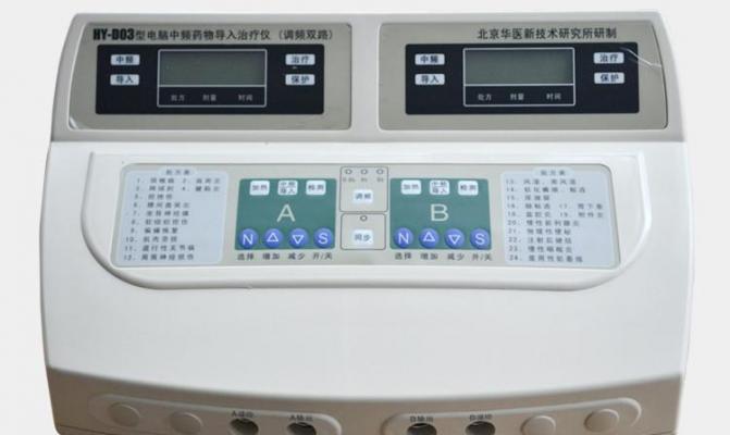 hy-d 03型电脑中频药物导入仪（标双）