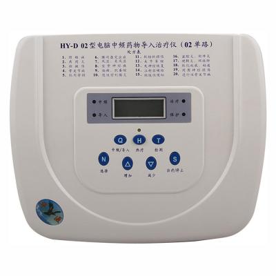 hy-d 02型电脑中频药物导入仪