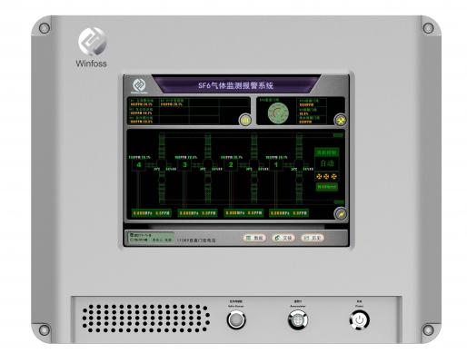医用气体监测报警系统