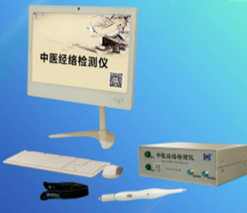 海恩达中医经络检测仪jk-02 a型