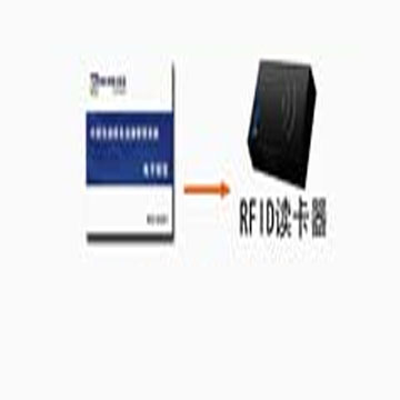 内镜洗消信息追溯管理系统