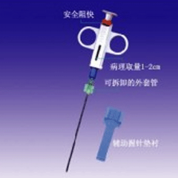 一次性使用活检针16g