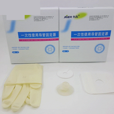 一次性导管固定器导管固定器