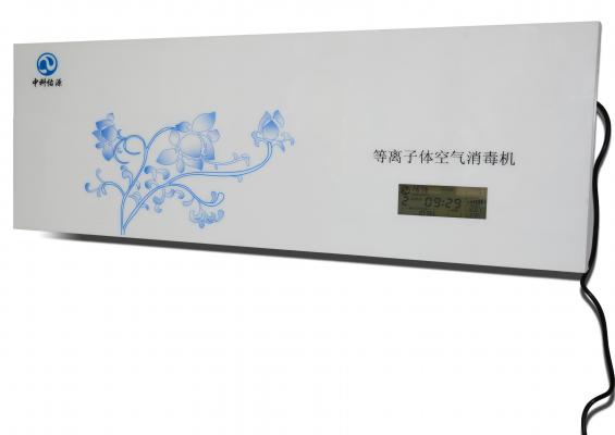 等离子体空气净化消毒机