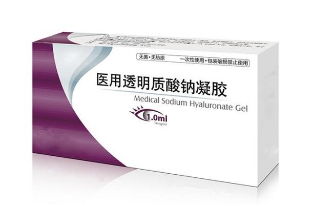 医用透明质酸钠凝胶C