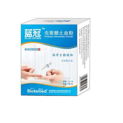 壳聚糖止血粉