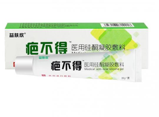 医用硅酮凝胶敷料