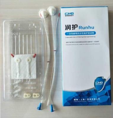 一次性使用负压封闭引流护创材料