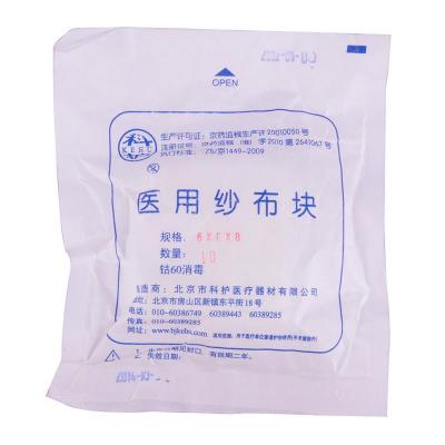 医用纱棉块a1型