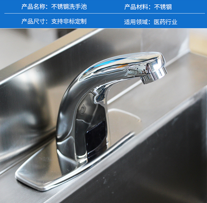 角度净化医用洗手池304不锈钢手术室1.png