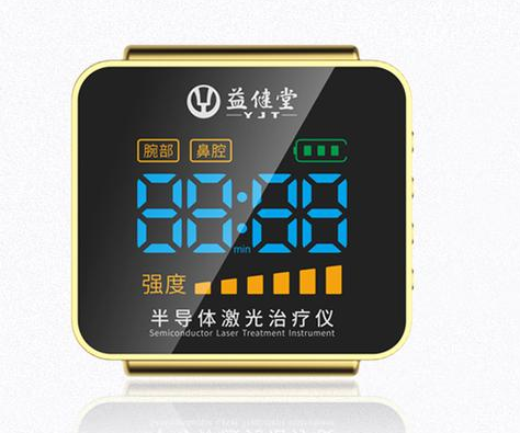 益健堂腕式半导体激光治疗仪hjg65a