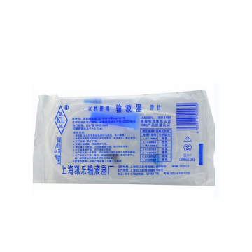 一次性使用输液器 带针