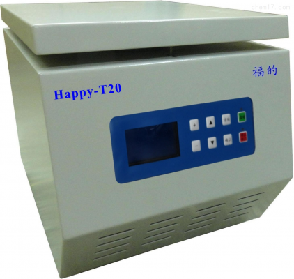 Happy-T20 台式高速离心机