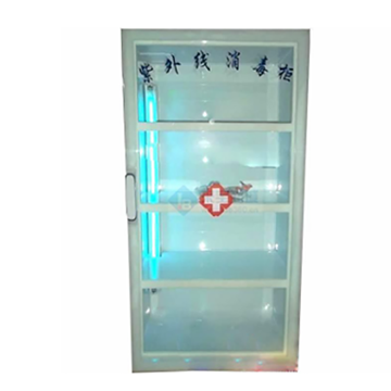 耀华紫外线消毒柜 yh 1型