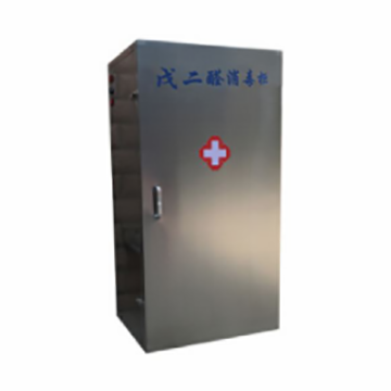 耀华戊二醛消毒柜yh-di