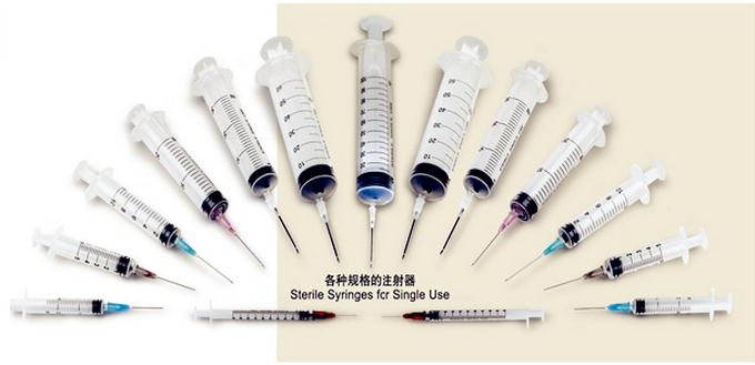 宝舜一次性使用无菌溶器 带针 30ml