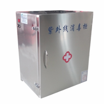 耀华 不锈钢紫外线消毒柜 yh1型 60l