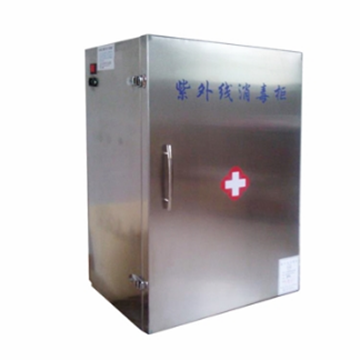 耀华 不锈钢紫外线消毒柜 yh1型 50*40*80 150l