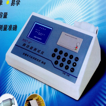 肺功能测试仪spm-a