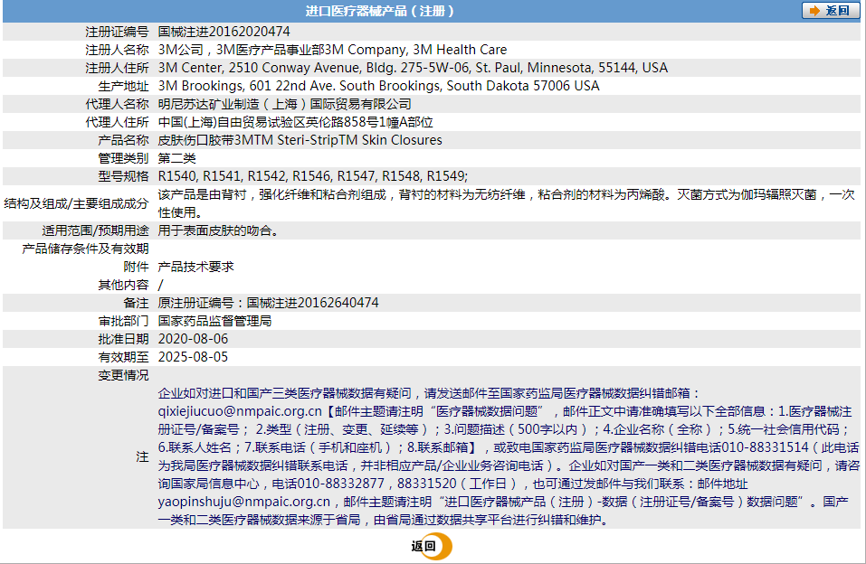 QQ截图20211028174233.png