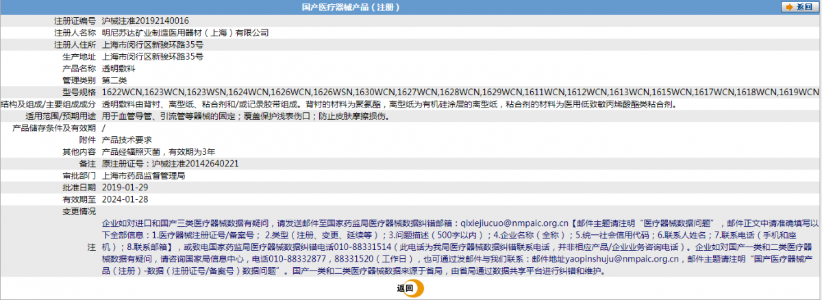 QQ截图20211028175008.png